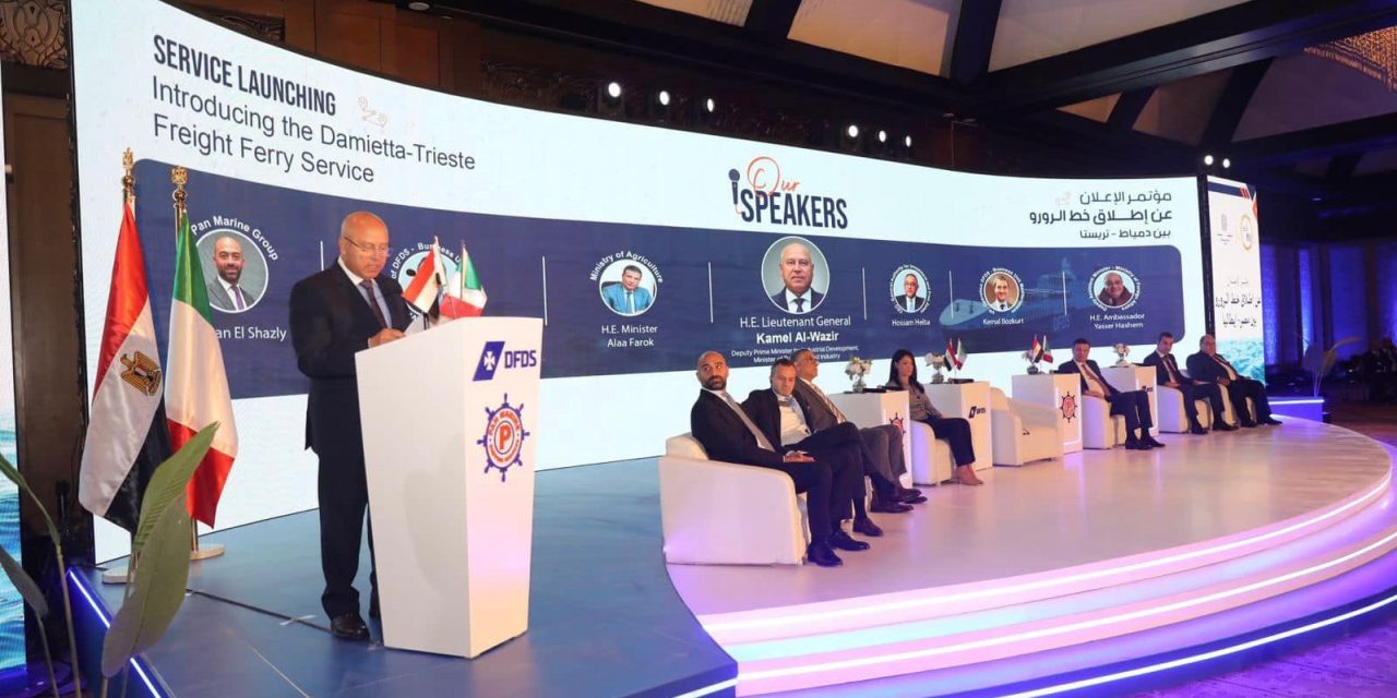 Al porto di Damietta terminal dedicato per il servizio con Trieste<h2 class='anw-subtitle'>Presentato oggi al Cairo il nuovo collegamento Ro-Ro curato da DFDS</h2>